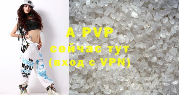 скорость mdpv Бородино